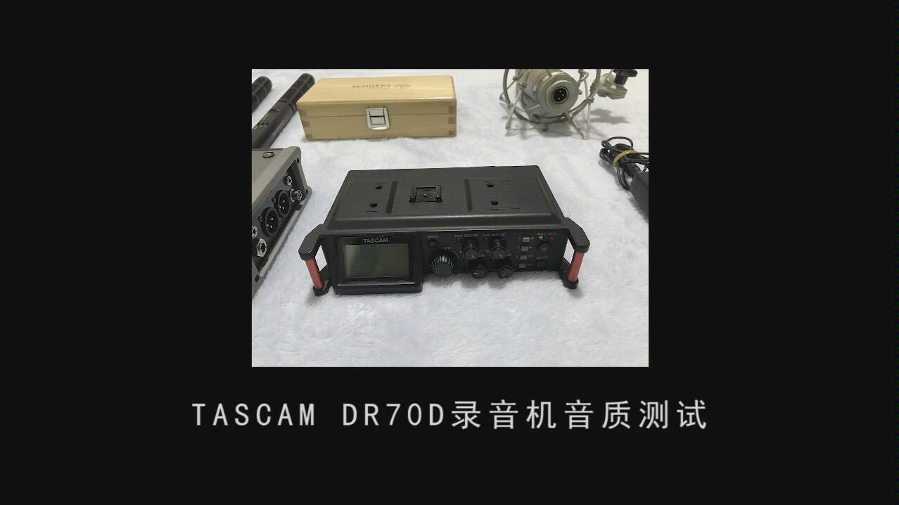 zoomf4录音与dr70d的极端音质测试