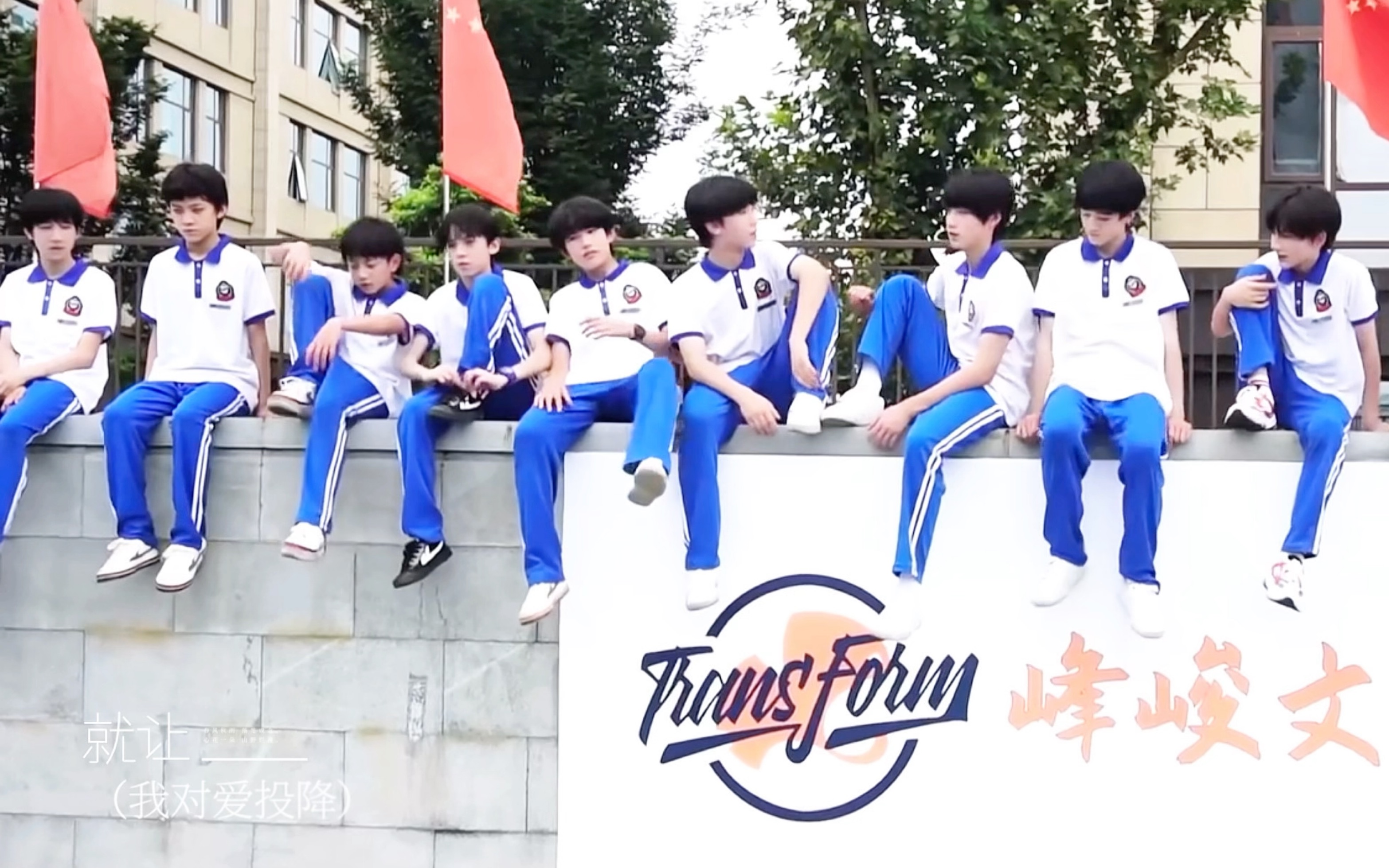 TF家族三代的标志图片