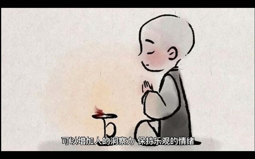 瑜伽的好处哔哩哔哩bilibili