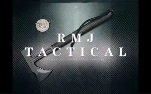 Video herunterladen: RMJ TACTICAL LOGGERHEAD RMJ战术 红海龟 80CRV2 陶瓷制品未开刃 开箱视频欣赏 不涉售