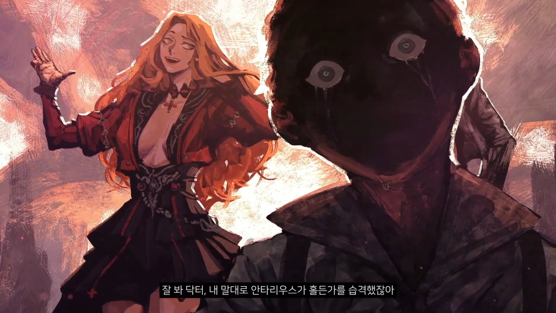 【cyphers】维罗妮卡背景故事