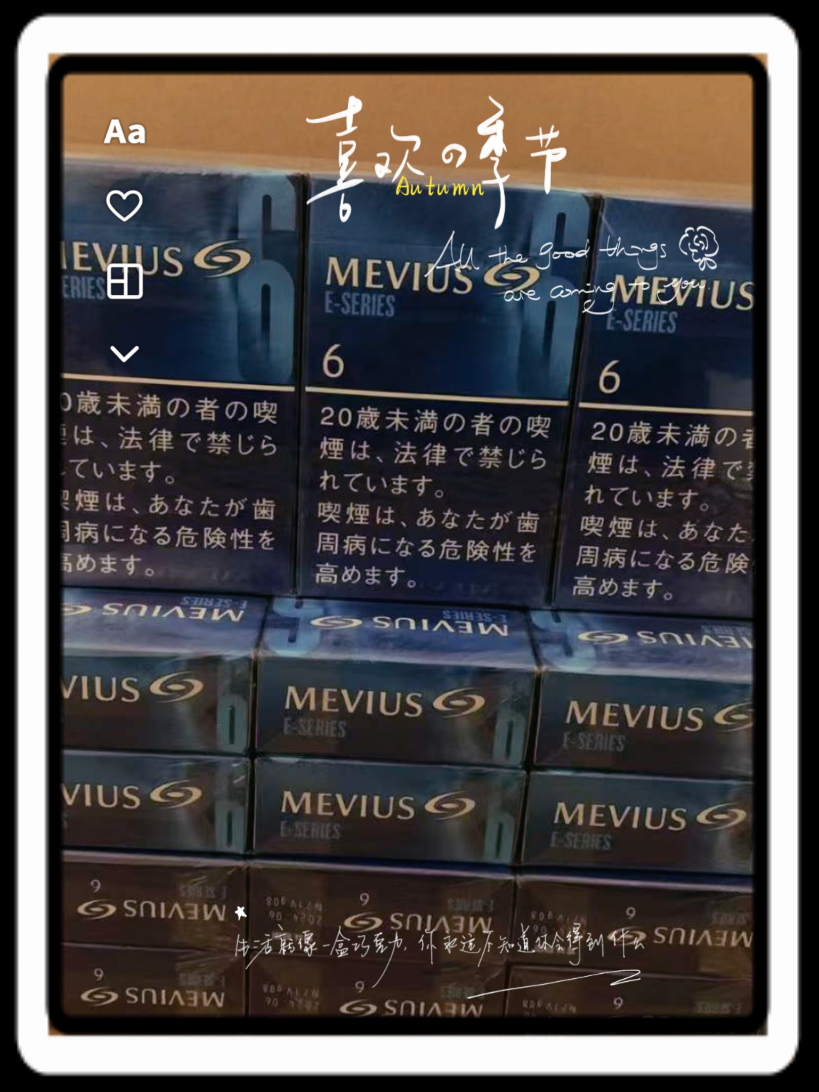 七星箭牌万宝路