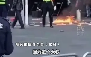 Скачать видео: 拍摄者回应“保安点燃小贩气球”：小贩与保安此前就打过交道 保安方称已赔偿