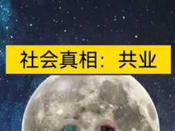 Download Video: 这几年过得不好，可能是这个原因