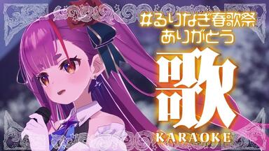 🏴‍☠️ #宝鐘マリン 1stソロライブ 🏴‍☠️ 「Ahoy!! キミたちみんな