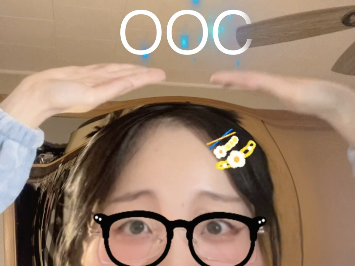 OOC是什么？一个视频给你解答！