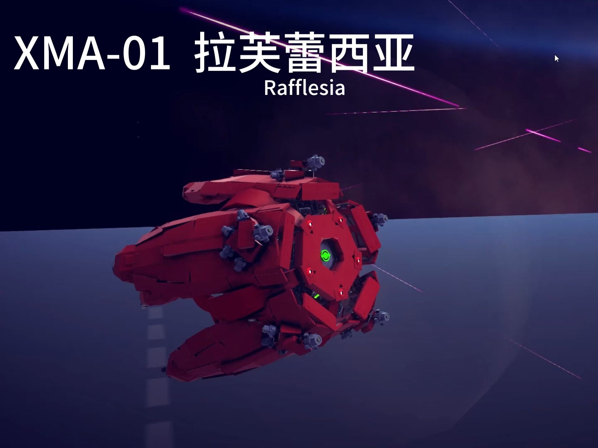 【besiege】高达f91 拉芙蕾西亚计划