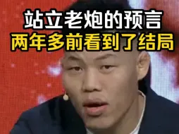 Download Video: 李景亮在茸主没被UFC开除时:不要老想着一拳Ko