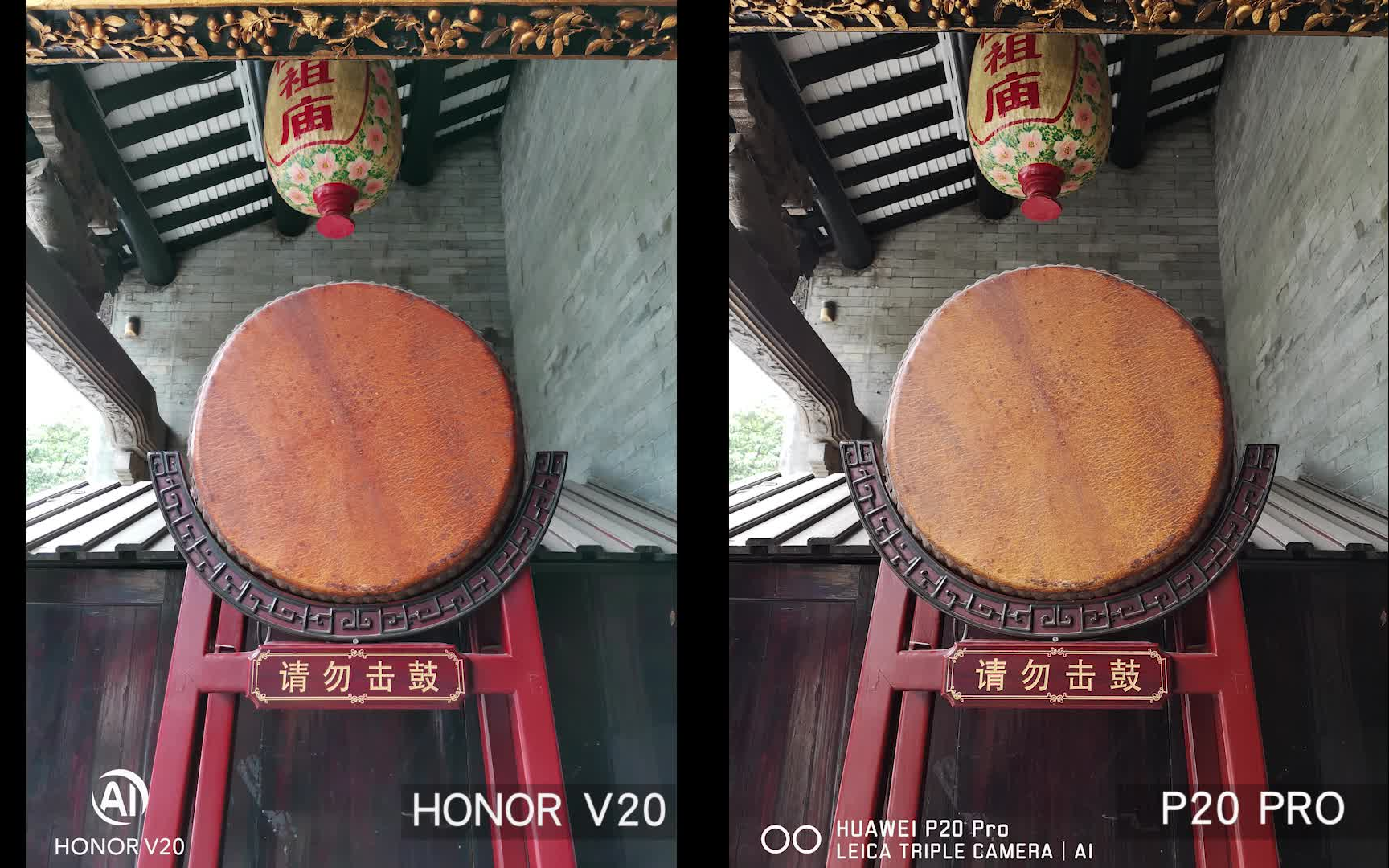 数码评测 | 荣耀HONOR V20 VS 华为P20 PRO 拍照视频对比哔哩哔哩bilibili