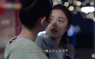 Download Video: 钱三一缠绵一夜醒来竟来不认账！林妙妙霸气一吻帮他恢复记忆！