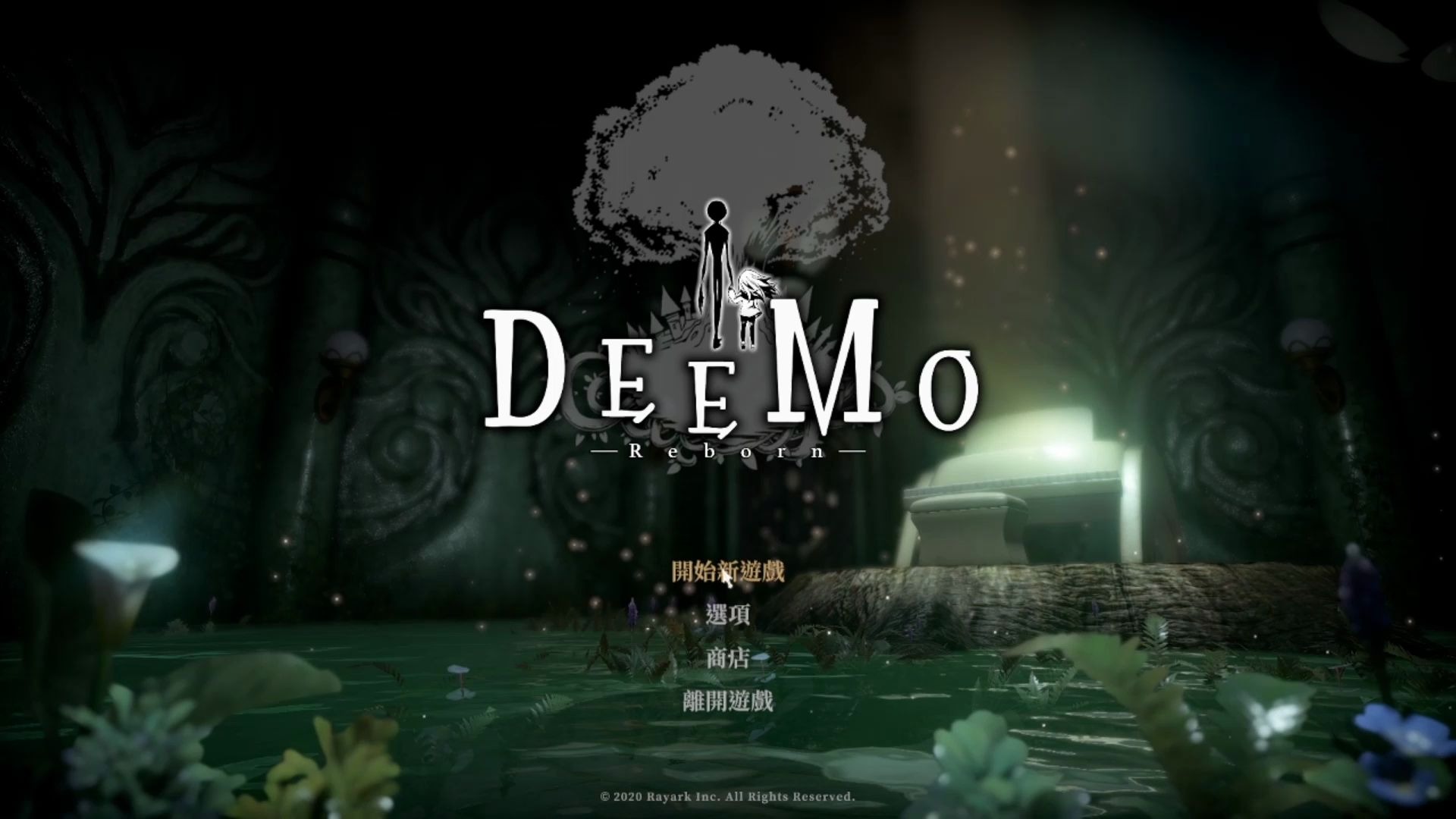 [图]【索妮娅】deemo reborn全流程（解谜+情节+部分乐谱演奏）已完结