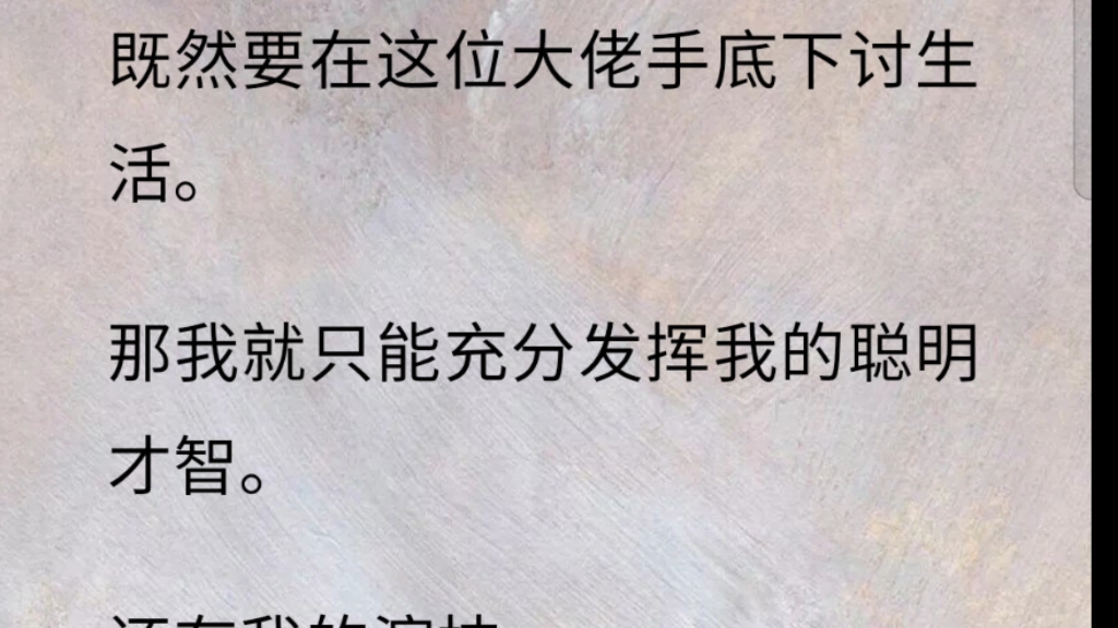 【双男主】我被吊起来后问老大,怎么发现我的卧底身份的 纹:(老)人(福