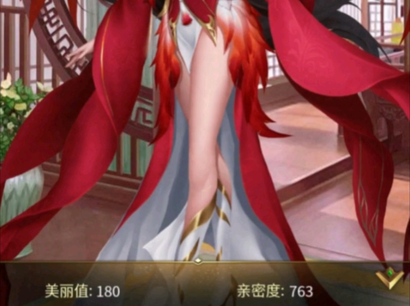 学习资料-逍遥三国-妃子-凤瑜