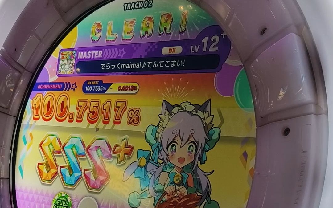 【舞萌dx】でらっくmaimai78てんてこまい!
