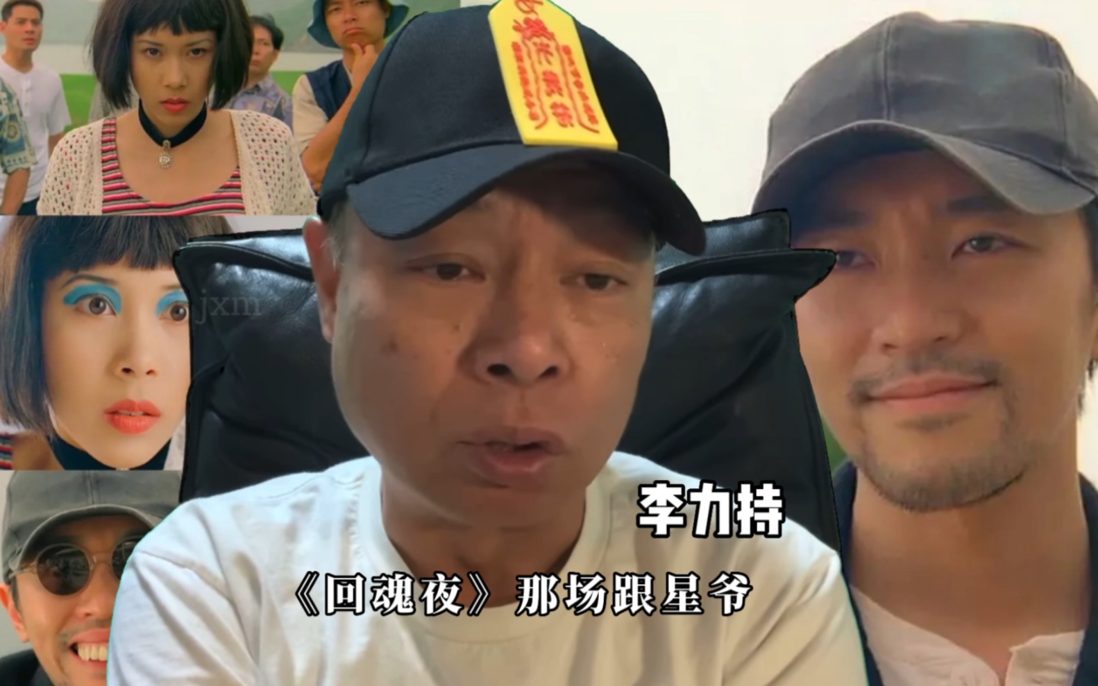 李力持回忆拍《回魂夜》趣事,称有场戏本不该他演!
