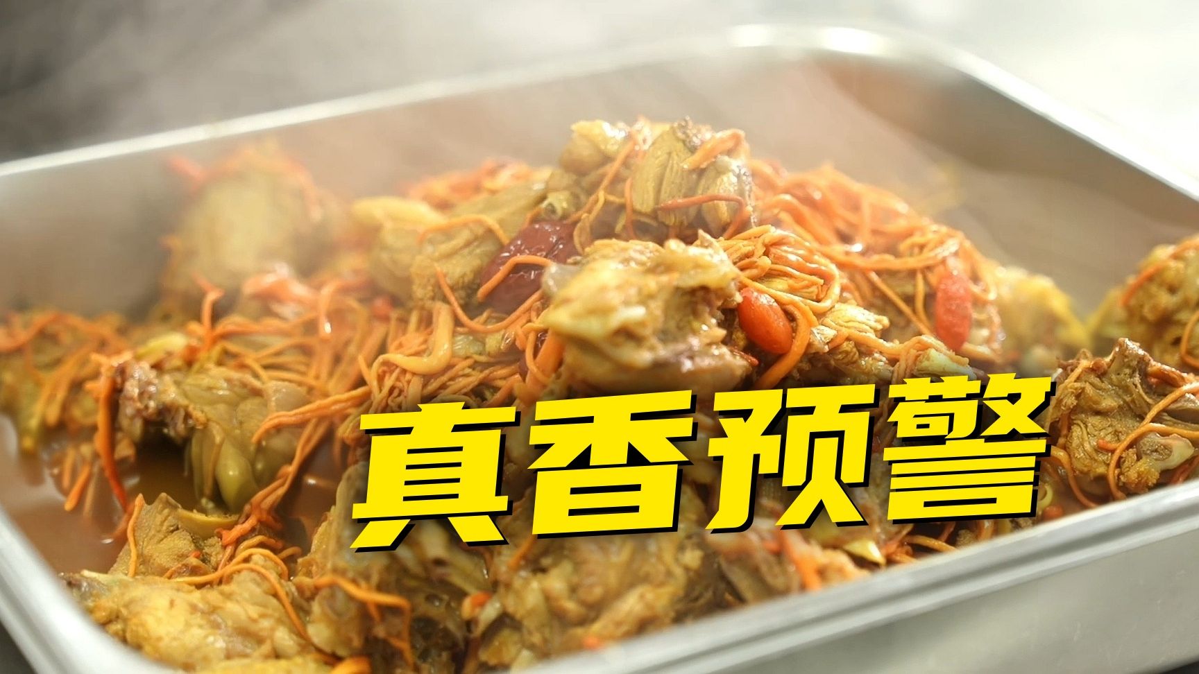 你没看错，这真的是部队病号饭~
