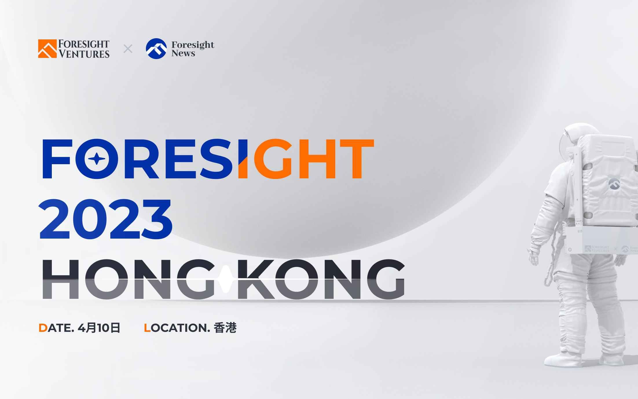 【完整全程】 FORESIGHT 2023 Hong Kong 年度峰会  2023.04.10 香港ⷥ›悦酒店  Web3峰会哔哩哔哩bilibili