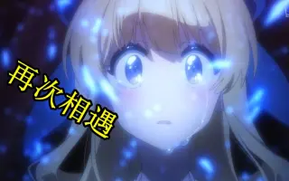 慎重勇者第二季 搜索结果 哔哩哔哩 Bilibili