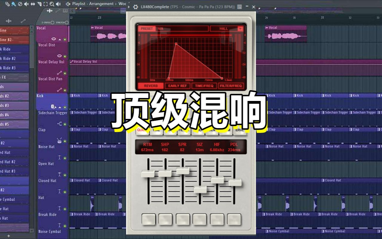 顶级莱斯康混响 LX480.Complete 安装教程(下载)哔哩哔哩bilibili