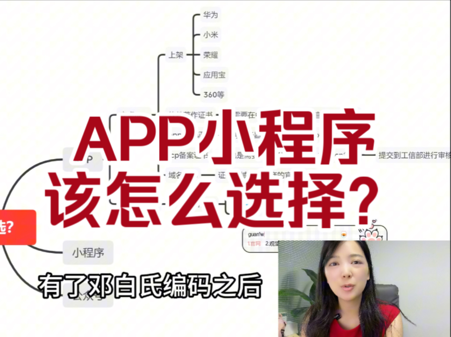 做软件到底选app小程序还是公众号,软件开发都有什么区别?程序员来说说哔哩哔哩bilibili