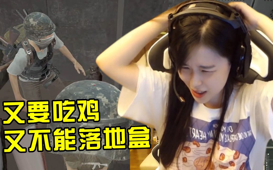 萌妹玩绝地求生的视角什么样沫子看到后笑了