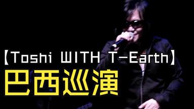X JAPAN】2011 Toshi Feat. Yoshiki - 限定DVD 两日演唱会+花絮+Last