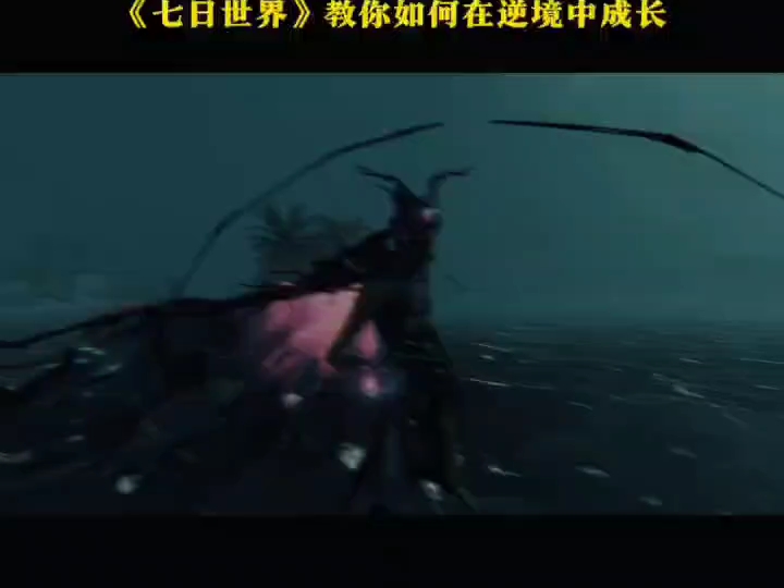 掌握生存技能成为末日的主宰.七日,世界教你如何在逆境中成长