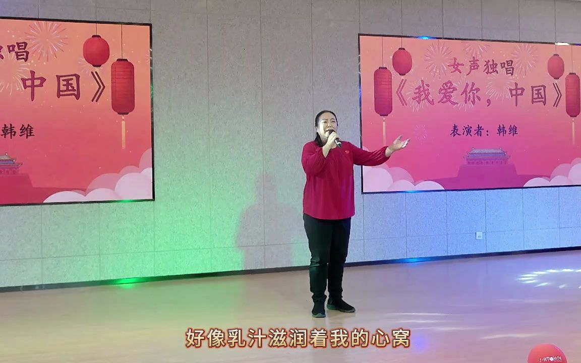 汪振华家人演唱《我爱你,中国》九如城泉山颐养中心哔哩哔哩bilibili