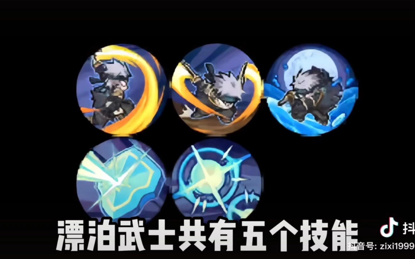 子熙的消息基本保真,并且定价不是198 火影忍者手游 千手扉间