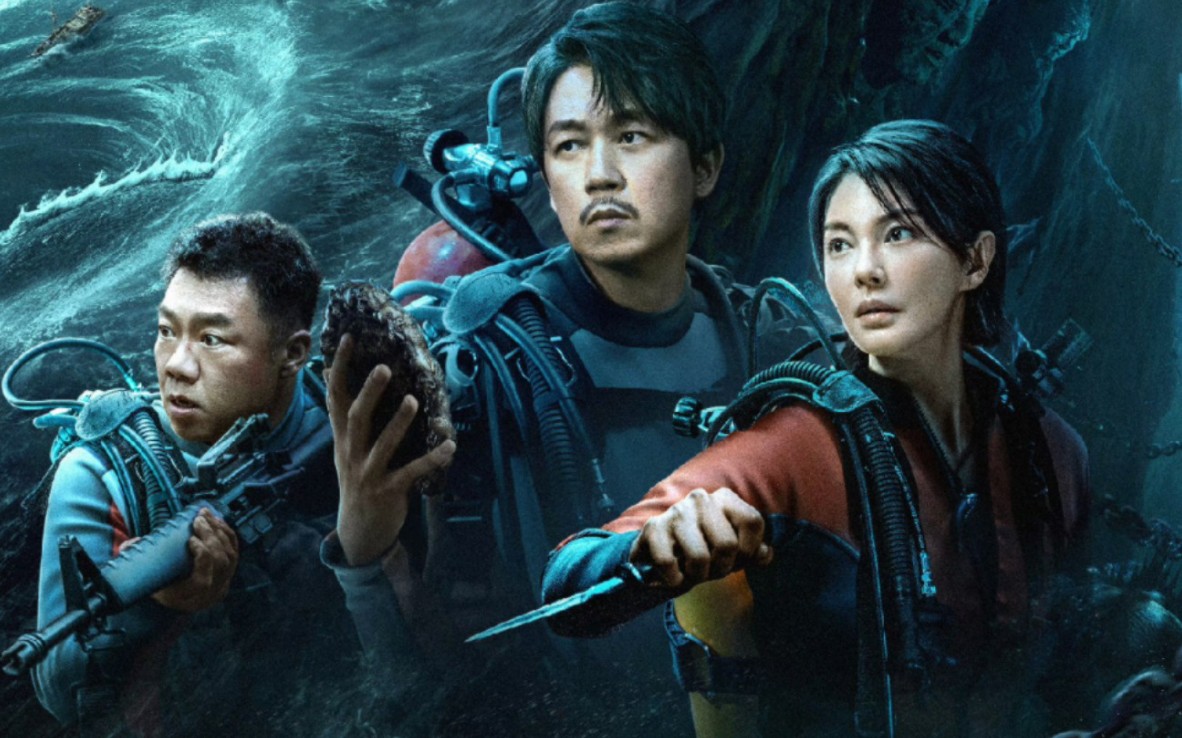 鬼吹灯之南海归墟第二季恐怖片段