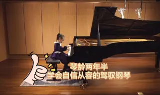 Tải video: 克莱门蒂小奏鸣曲Op.36 No.3 一乐章