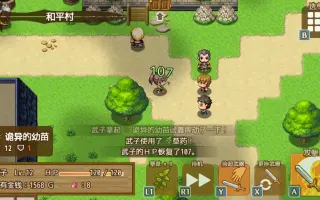 The World Rpg 搜索结果 哔哩哔哩 Bilibili