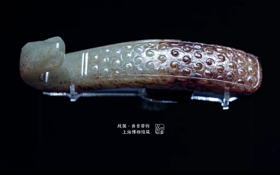 上海博物馆·玉器之七