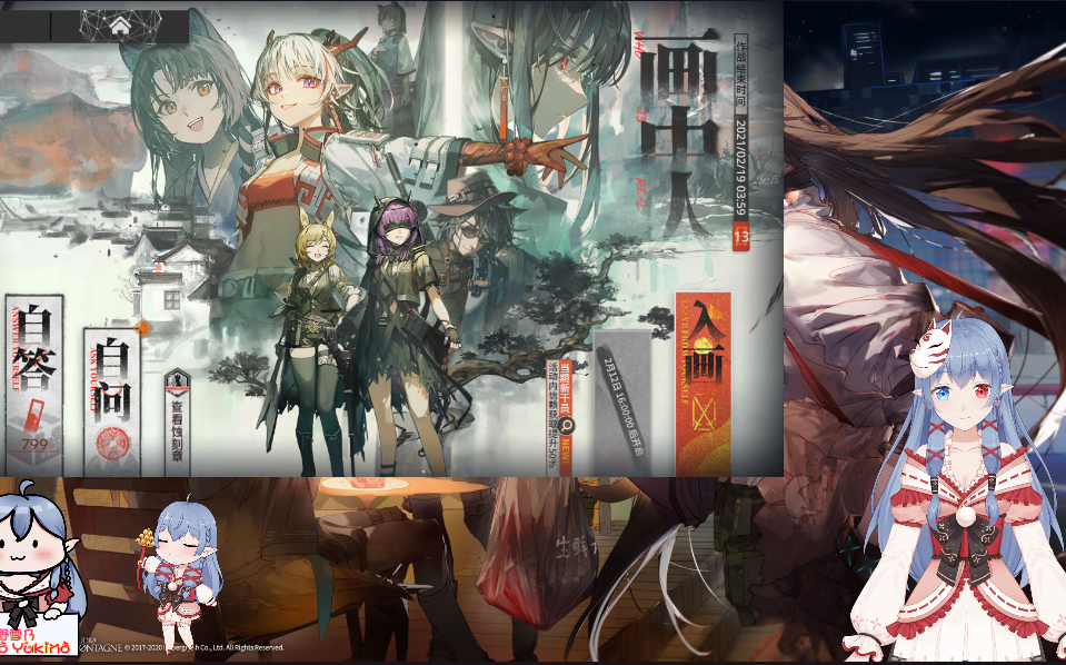 明日方舟 新年活动 画中人 wr-1至wr-10