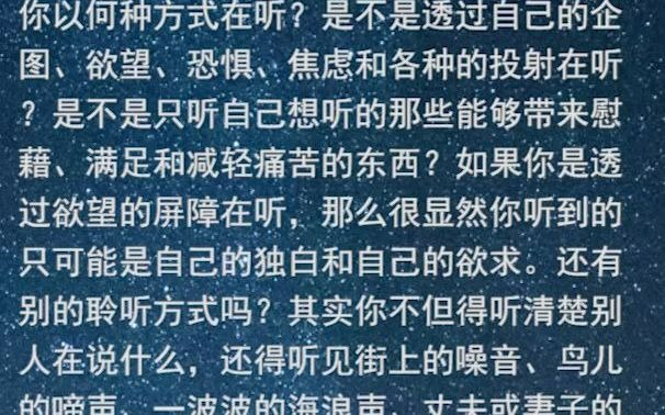 【一天一页,一本书】《生命之书 365天的静心冥想》:克里希那穆哔哩哔哩bilibili