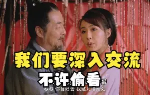 Video herunterladen: 安道全要和美女快活一下，不让张顺偷看