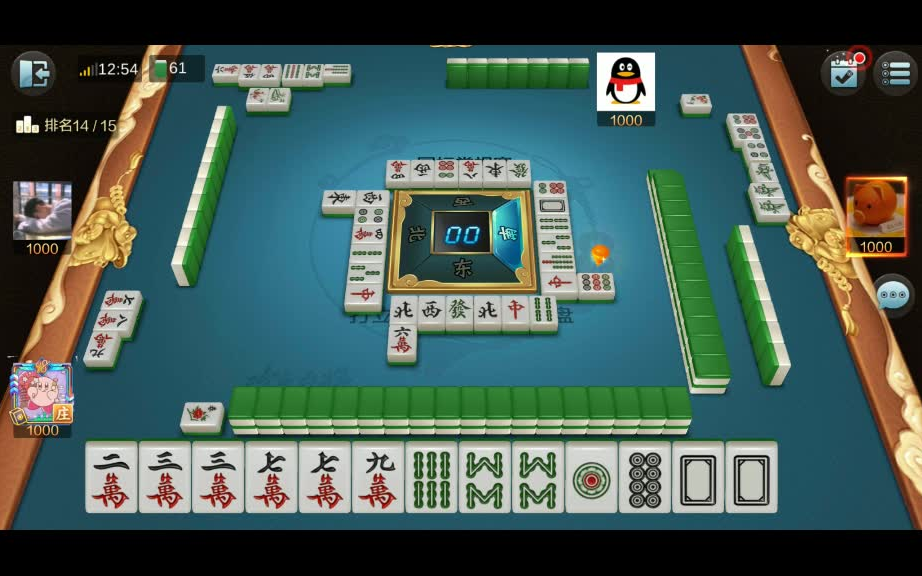 凑番胡116(胡绝张 双同刻 幺九刻*2 无字 明杠 自摸)(11)(1175)