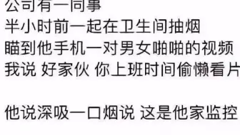 ⚡网友们的神评论（1202）⚡快乐每一天