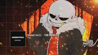 Undertale音乐 Underfell Sans Theovania Theme Remix Frostfm Lofi 哔哩哔哩 Bilibili