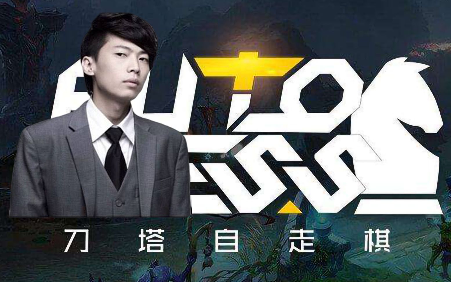 【大木金仙小剧场】第18期 难受,宁愿变了魔术还挨揍的是我 魔术精灵