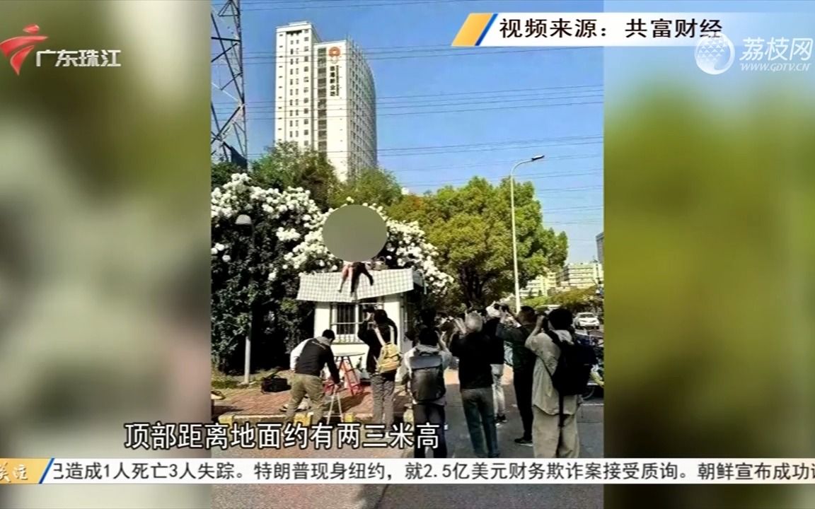 【粤语新闻】上海:女子爬治安亭拍网红照 岗亭现已被拆哔哩哔哩bilibili