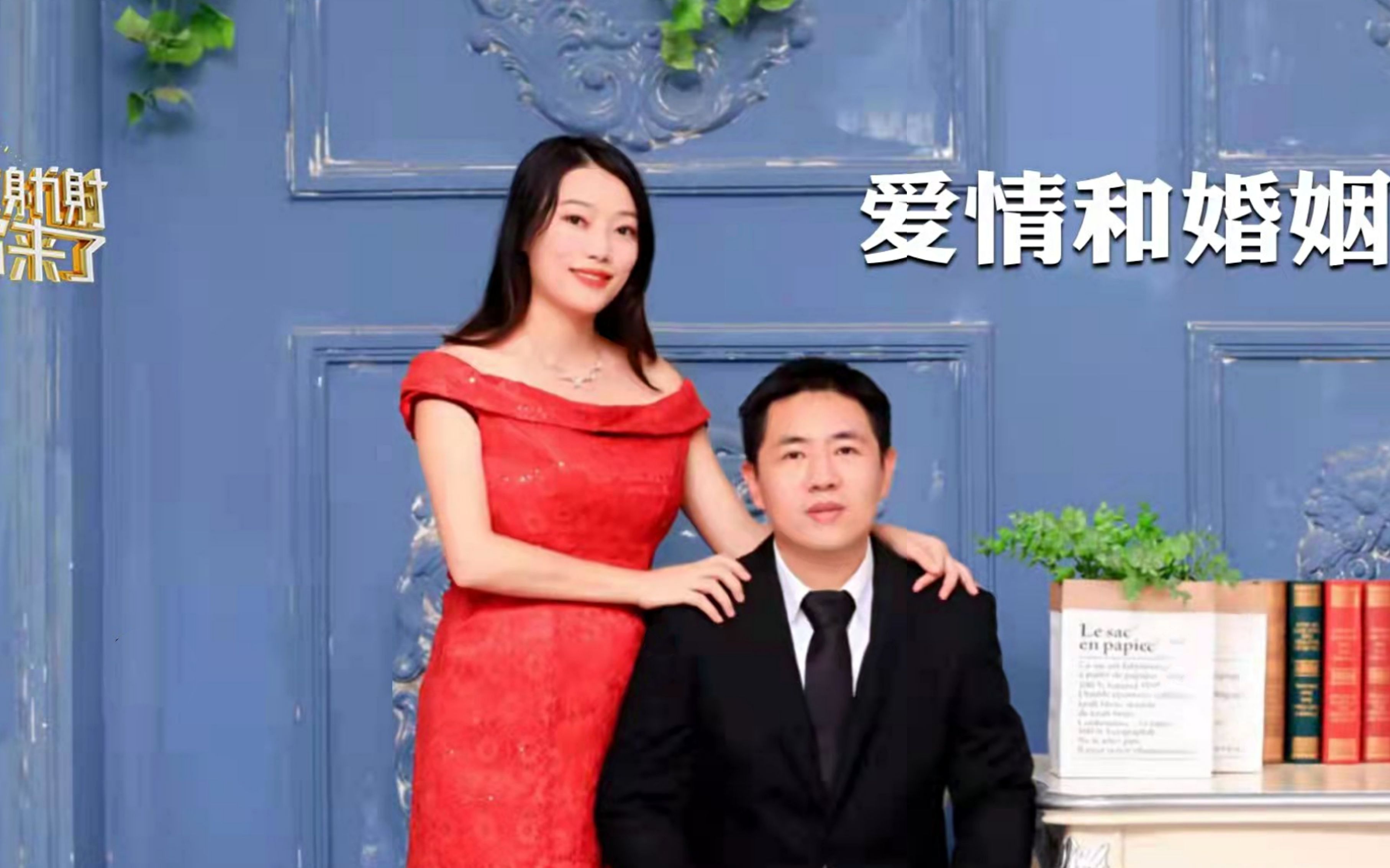 [图]谢谢你来了| 闪婚嫁给富二代，婚后却发现上当了