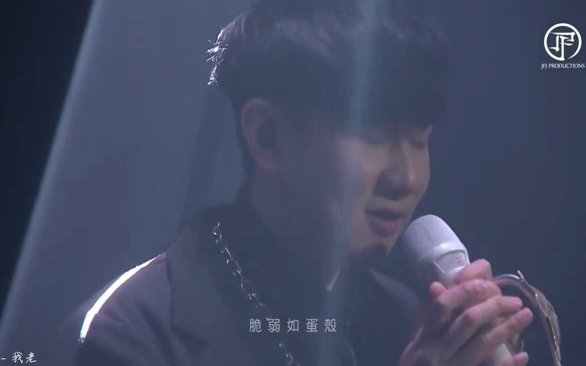 [图]林俊杰---（第一集）126分钟高燃歌曲 数量--40首 （up主心中JJ歌曲Rank）（演唱会，梦想的声音，MV,巡回演唱会）幸存者 交换于生