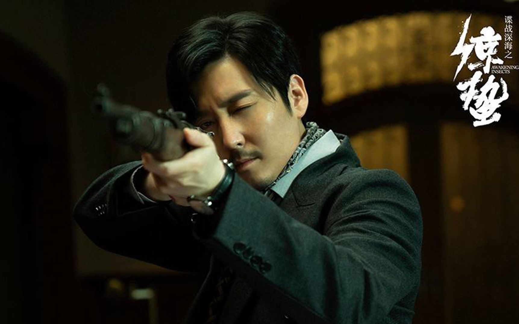 王泷正荒木惟edgeofmylife