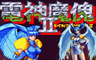 电神魔傀2 搜索结果 哔哩哔哩 Bilibili