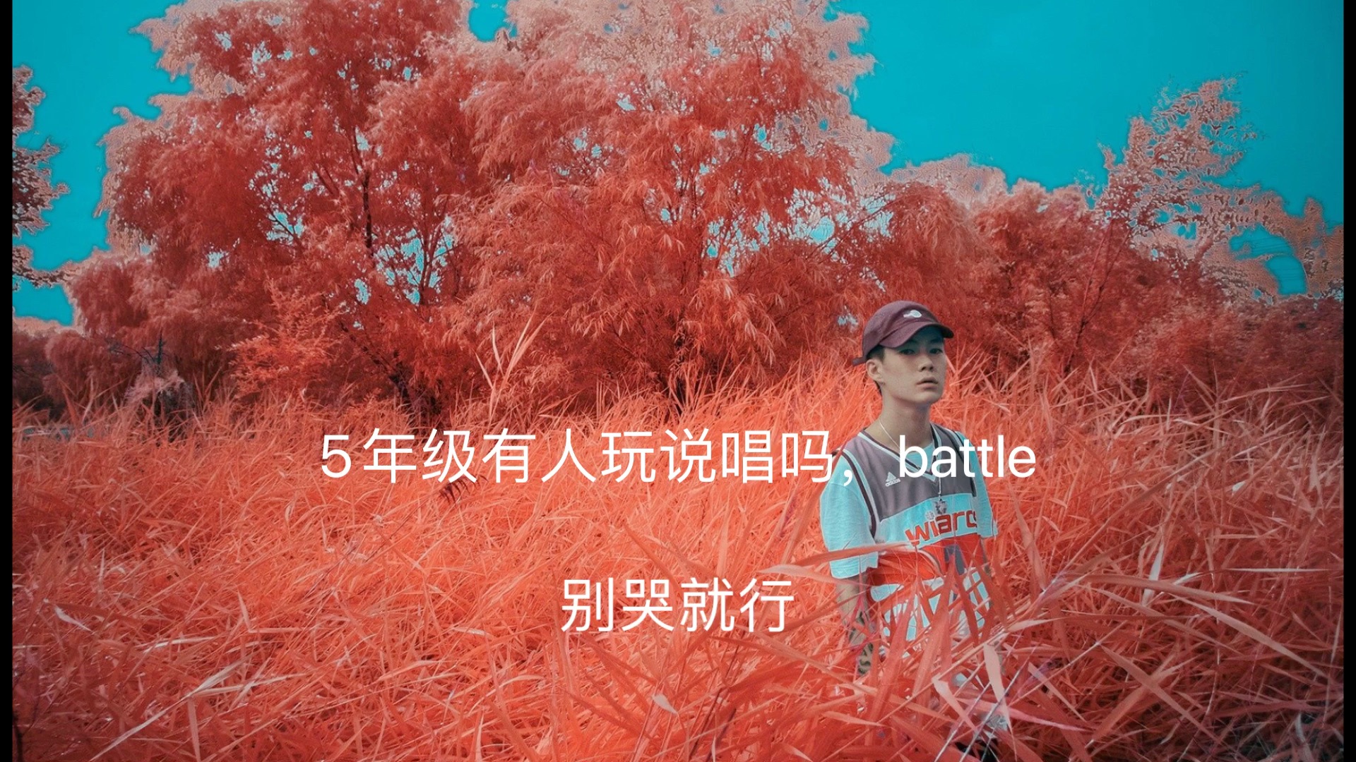 對戰(zhàn)英文battle_對戰(zhàn)英文怎么說_對戰(zhàn)的英文