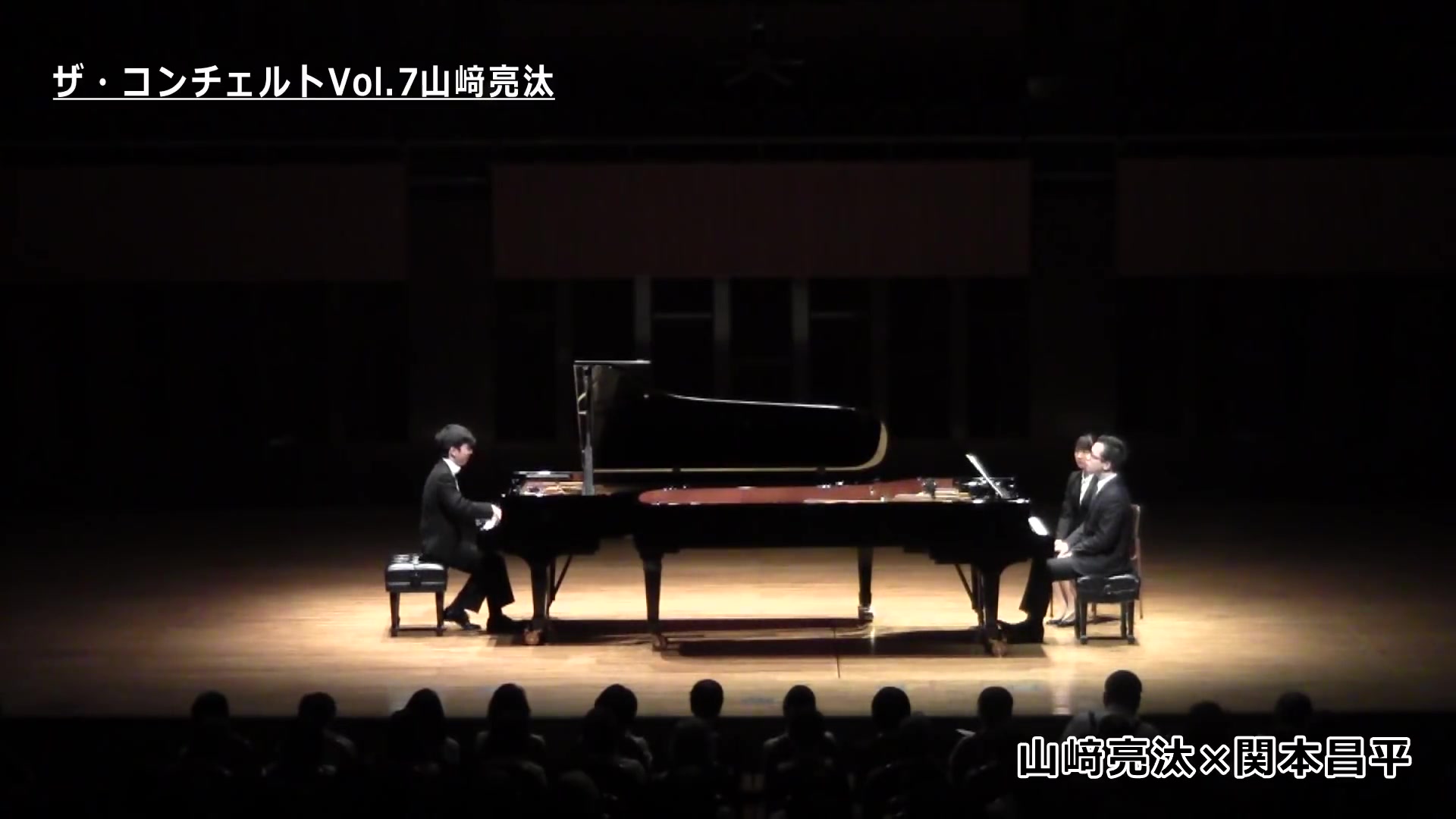 [图]【拉赫玛尼诺夫】第二钢琴协奏曲 双钢琴版（山﨑亮汰Yamazaki Ryota＆ 関本昌平SekimotoShohei）