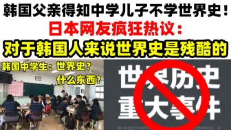 韩国小丑教授造谣中国人抄袭鱿鱼游戏惨遭打脸 曾多次带头冲锋中韩文化之争 哔哩哔哩 Bilibili