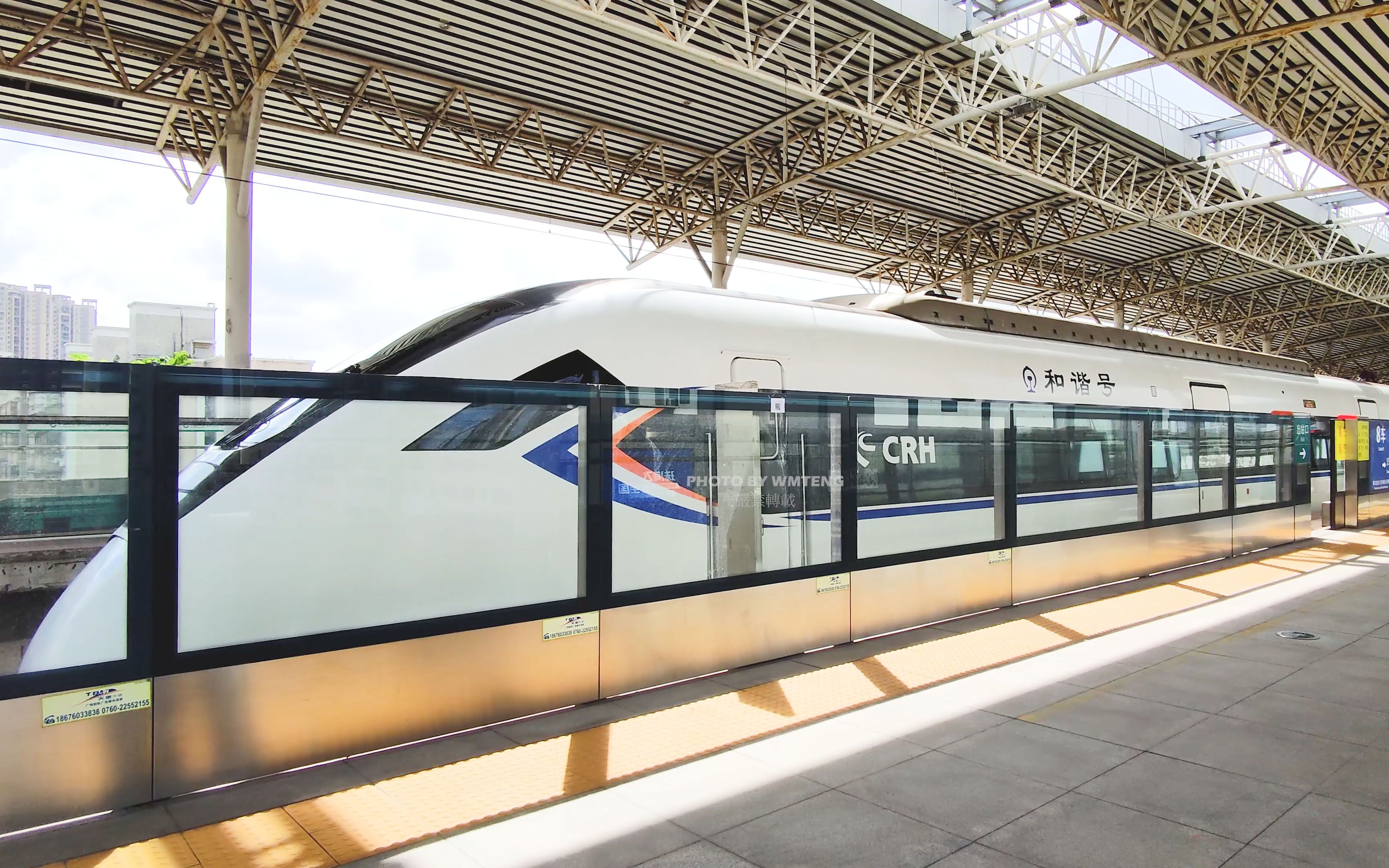 crh6a暴力加速出站 2系车类似vvvf音_哔哩哔哩 (゜-゜)つロ 干杯