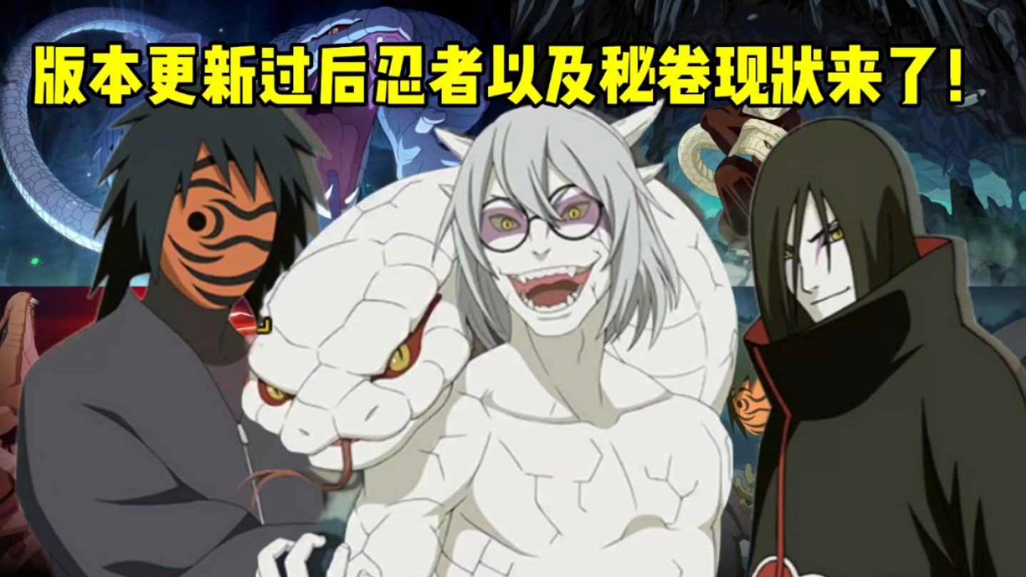 晓蛇史诗级加强!